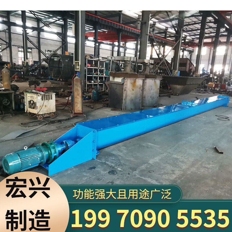 35090U槽密封式螺旋输送机蛟龙上料机定量下料机碳钢槽体108主轴