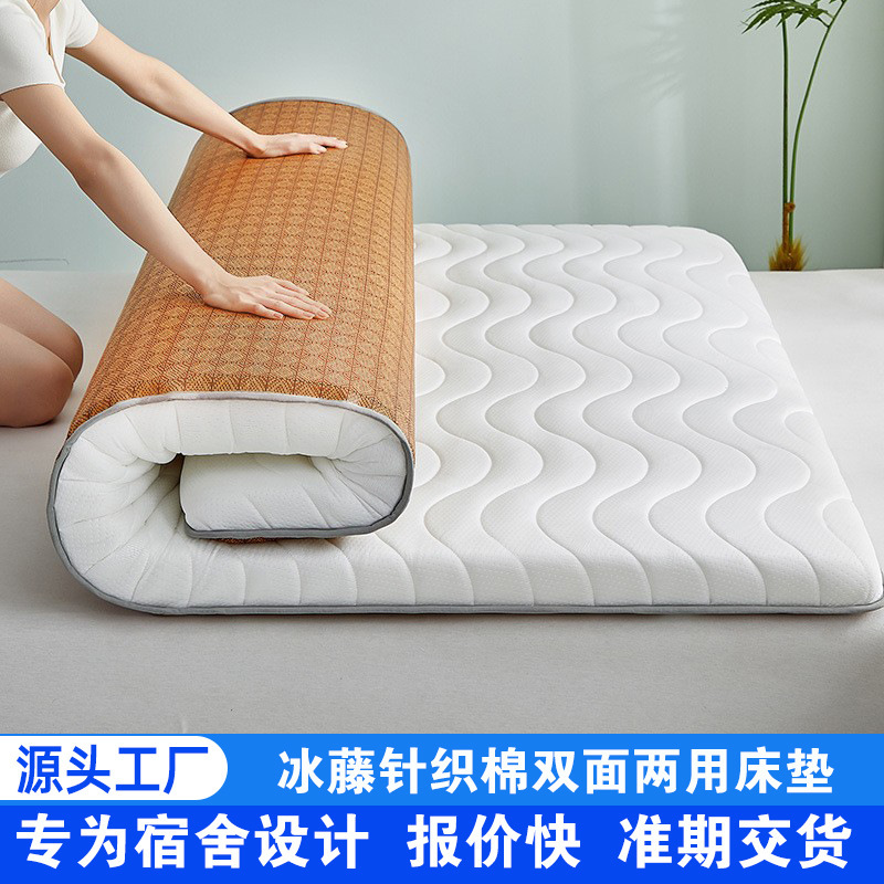 Multifunctional Cooling Mat Made of Ice Rattan and Knitted Cotton, Double-Sided for All Seasons, Suitable for Dormitories of High School and College Students, Single and Double Mattresses