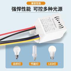 Surface-Mounted Stairwell Microwave Radar Human Body Sensor Switch, Infrared Embedded High-Power Induction Sensor Module