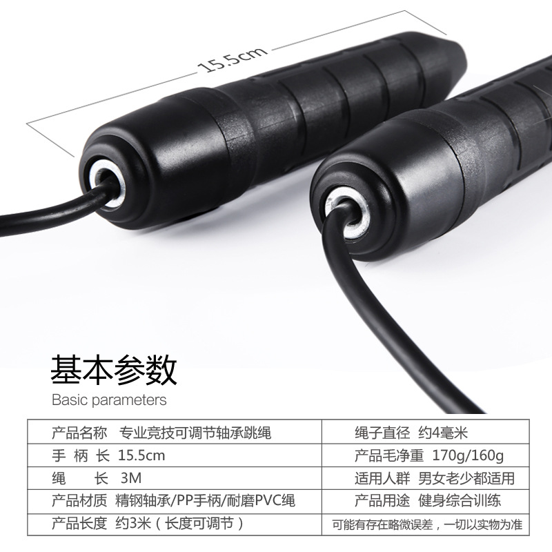 Cuerda de saltar con peso para quemar grasa del fabricante, para estudiantes y adultos, cuerda de velocidad para deportes y fitness, cuerda de saltar ajustable con rodamientos para uso transfronterizo.
