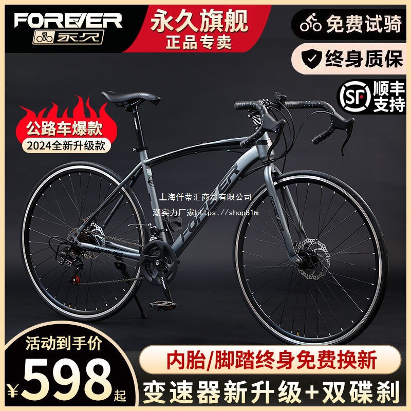 [First Order Discount] Road Bike Bicycle for Adults with Curved Handlebars for Men and Women with Fast Speed and Women's Bicycle Racing