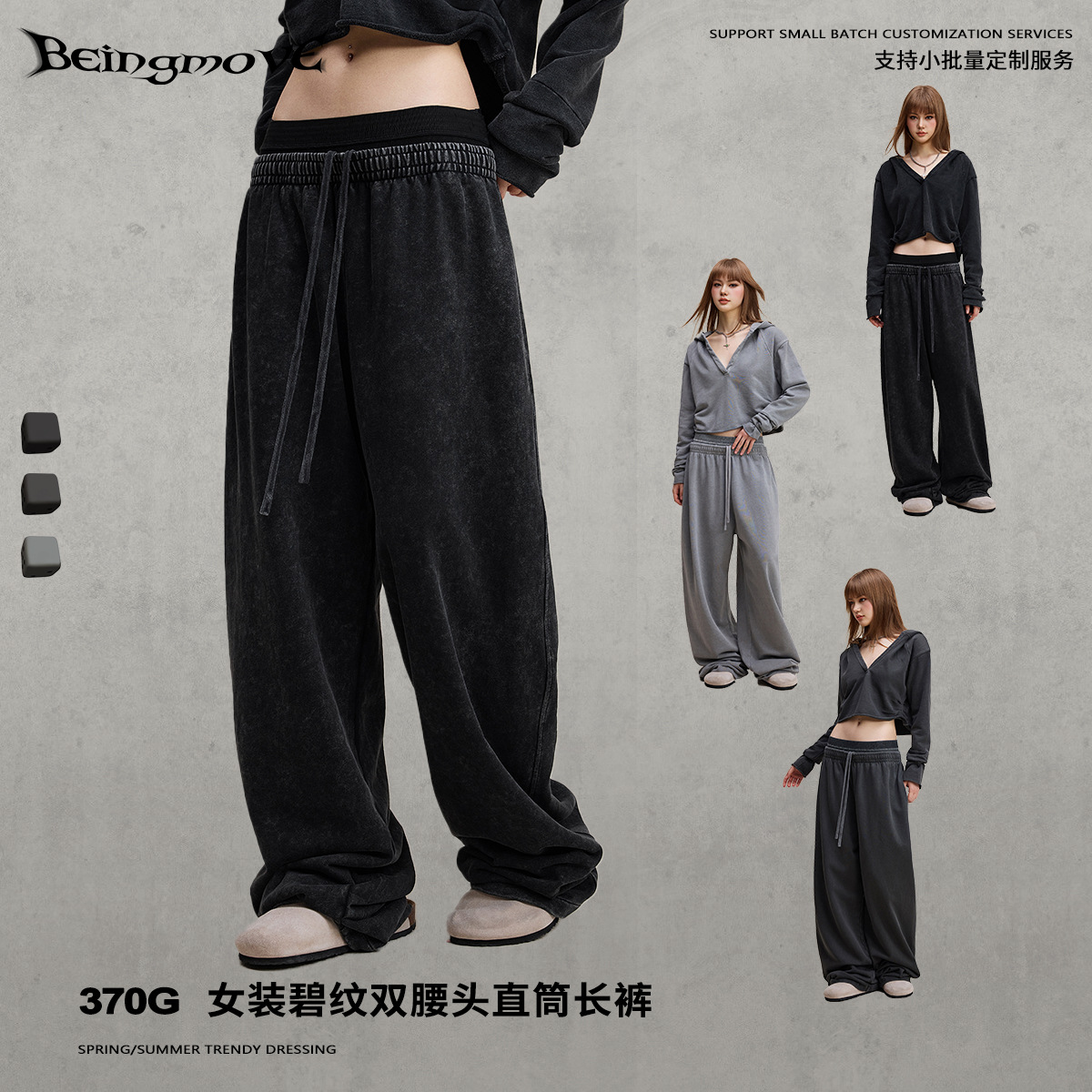 Street Drying | 2025 Autumn American Style Washed Vintage Loose Slimming Double Waist Straight Long Casual Pants for Women