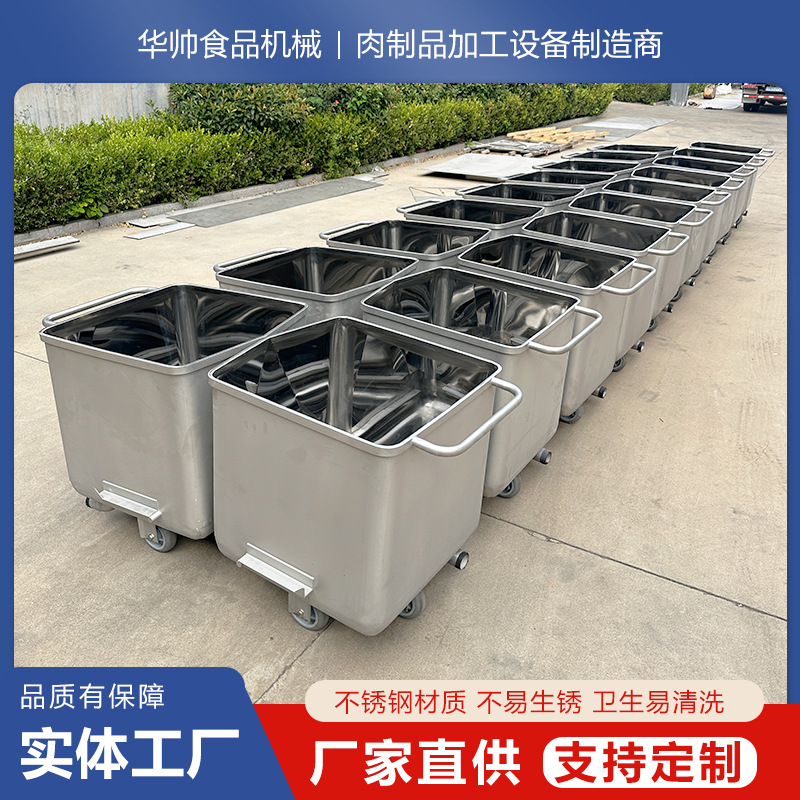 食品厂料斗车酱汁拌料车304不锈钢小料车手推料斗车肉制品周转车