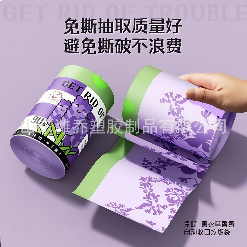 Thickened Tear-free Garbage Bag Various Patterns Portable Thickened Tear-free Garbage Bag Drawstring Garbage Bag Wholesale Affordable Thickened Tear-free Garbage Bag Various Patterns Portable Thickened Tear-free Garbage Bag Drawstring Garbage Bag Wholesale Affordable