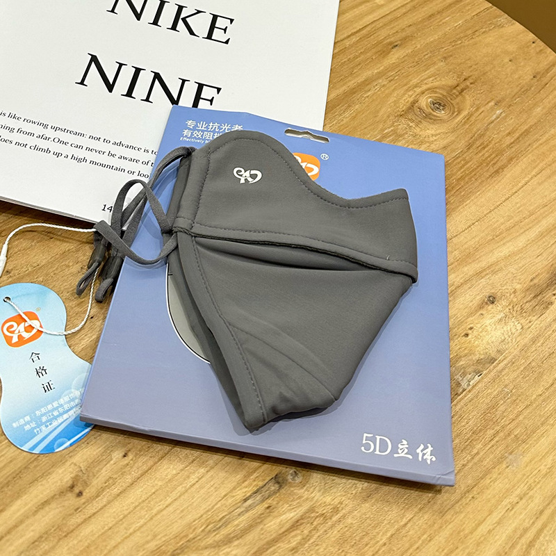 폭발 기모 # 회색