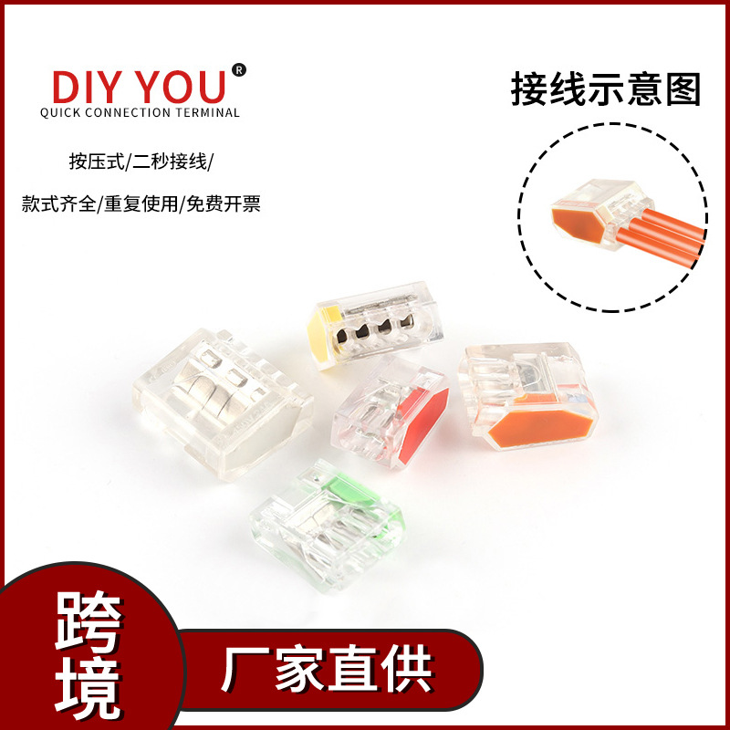 The South Super League 2273-203 Hard wire direct plug-in terminal…