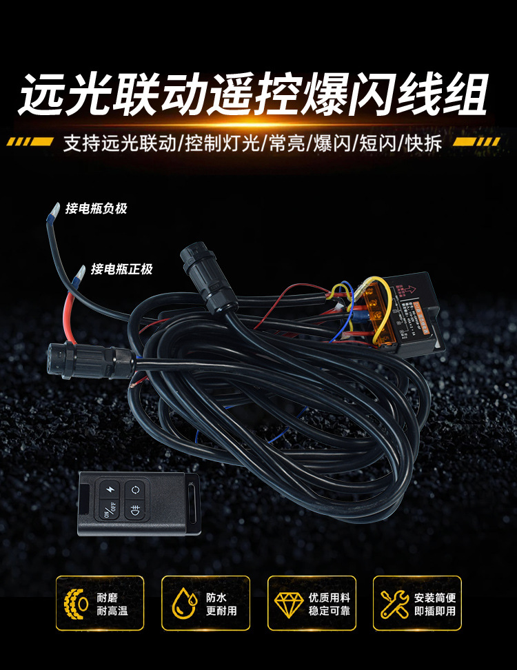 New Square-Shaped High-Power Automotive Work Light with Drl Mode, Modified for Off-Road Vehicles and Truck Headlights