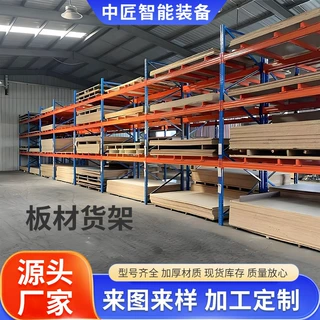重型板材货架设备多层大承重工业仓储货架五金模具存放抽屉式货架