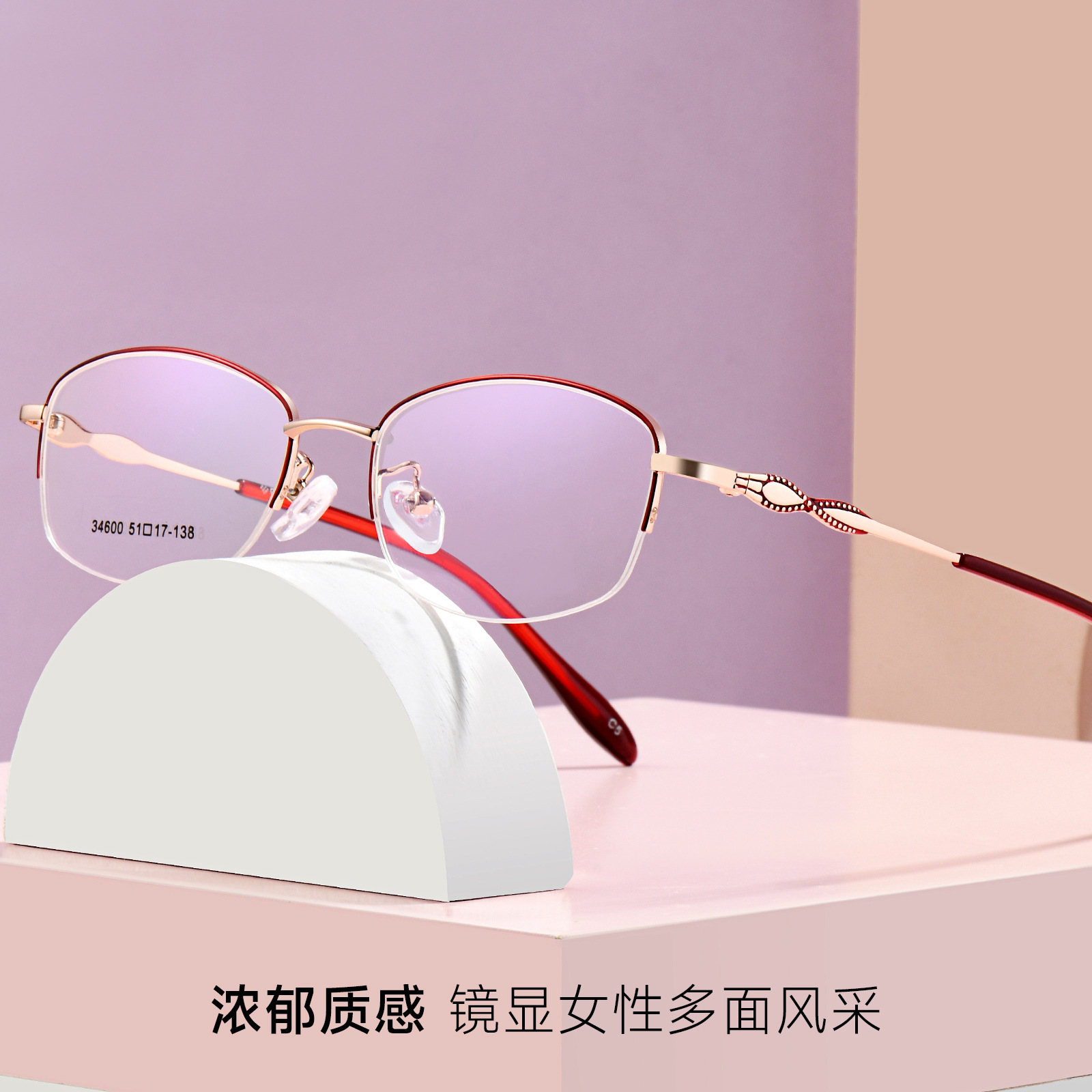 Las mujeres elegantes gafas de aleación marco suave blanco intelectual encantador miopía presbicia Danyang al por mayor