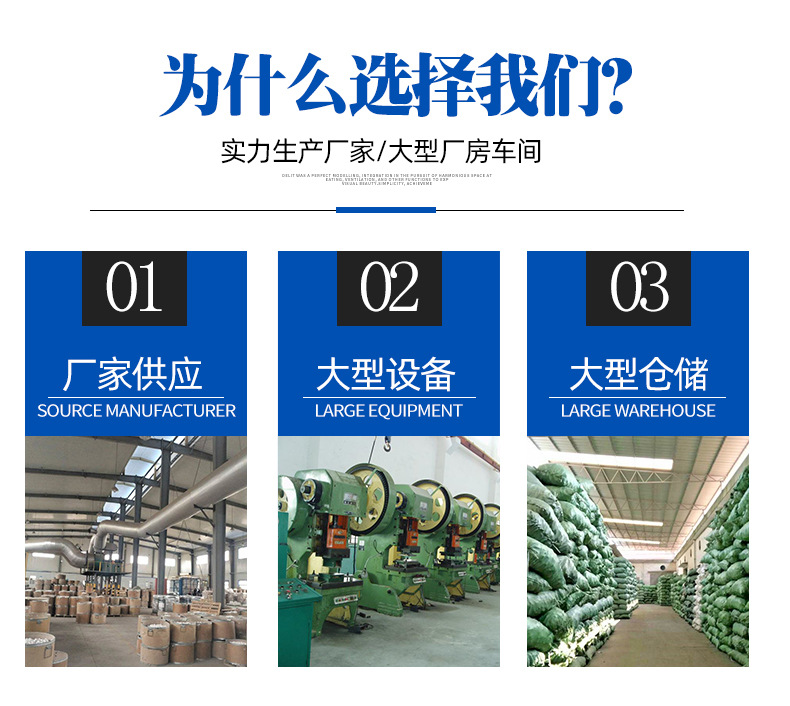 Tiansheng Chemical-Details_03