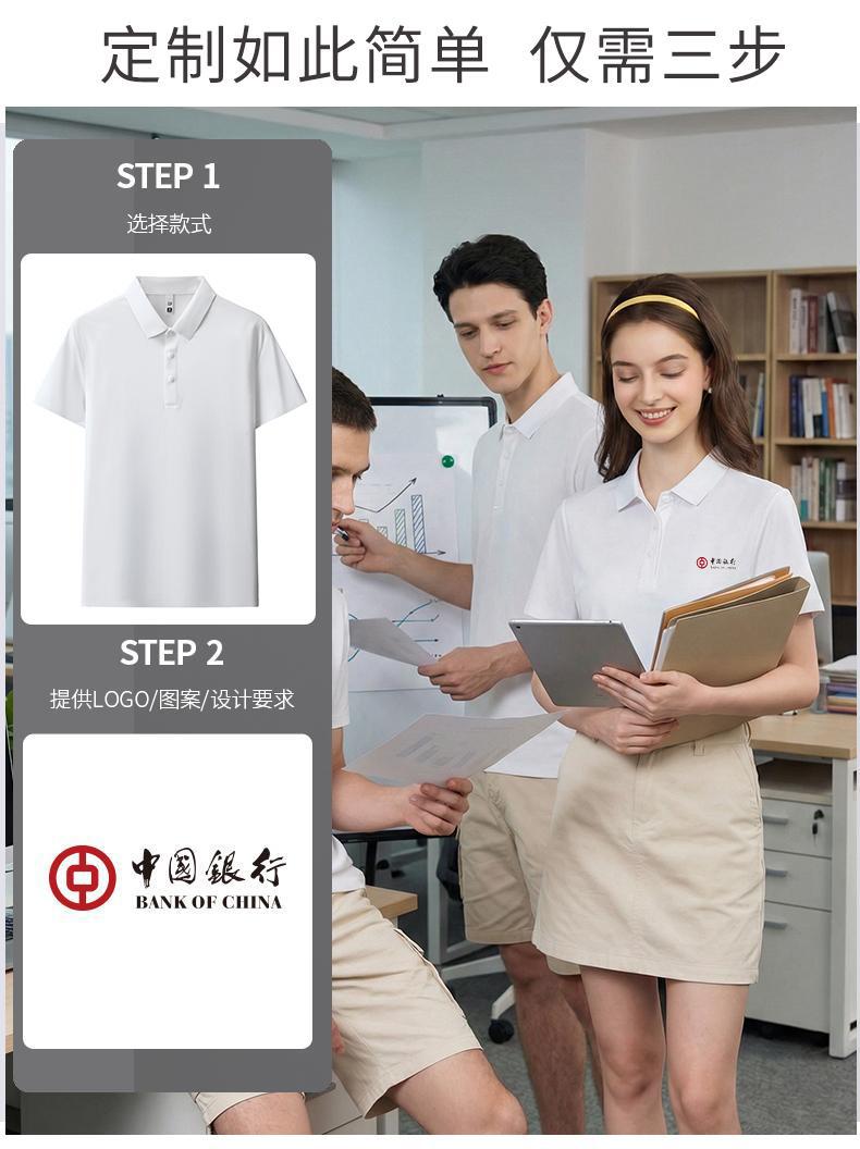 Camiseta de polo sin marca personalizada logotipo impreso de manga corta brocado de amoniaco, ropa corporativa corporativa, camiseta cultural con collar