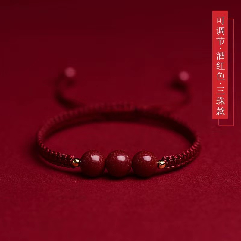 Sansheng Sanshi 플랫 매듭 조절 가능 [버건디 레드]