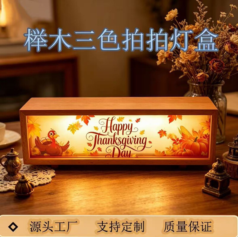 Rechargeable Gradient Led Light Touch Sensor Ornament Bedroom Bedside Lamp Night Light Solid Wood Multi-Layer Acrylic Light Box