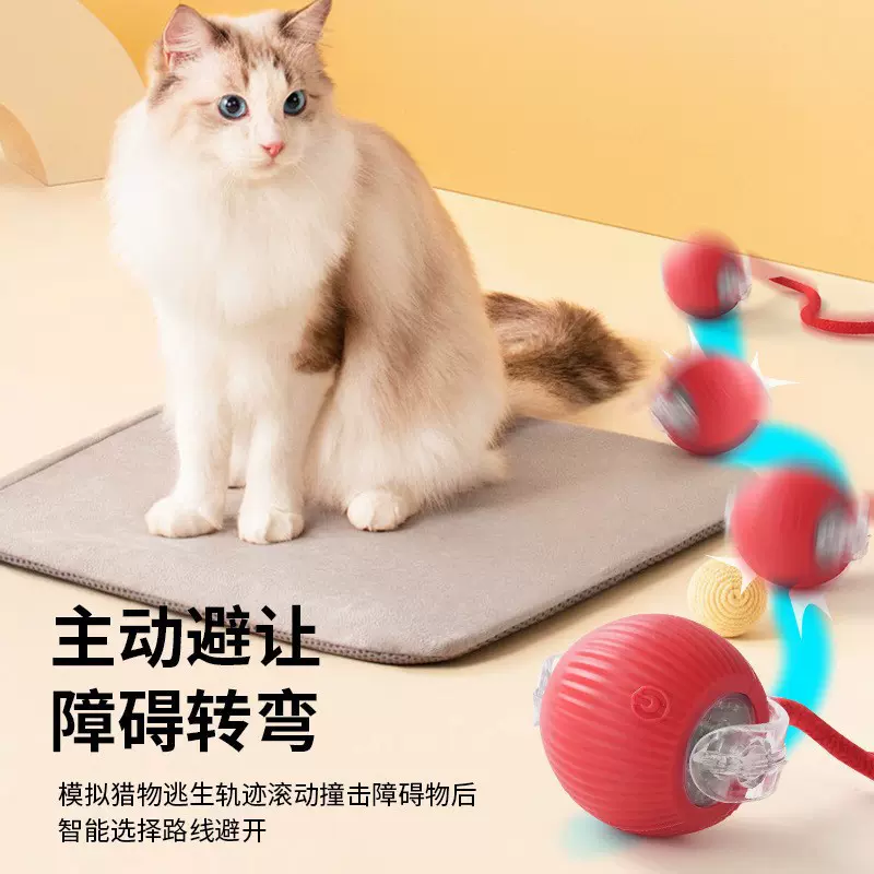 跨境智能解闷电动猫玩具自动逗猫球解闷逗猫玩具猫咪发声自动躲避