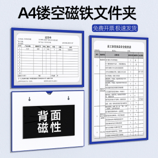 A4 Paper Magnetic Card Holder Card K-Shape Cut Out Transparent Magnetic Hard Plastic Sleeve Equipment Inspection Form Signage Card Bag File