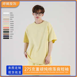 跨境欧美码纯棉落肩T恤男潮牌宽松圆领打底衫大码短袖衣潮流定制