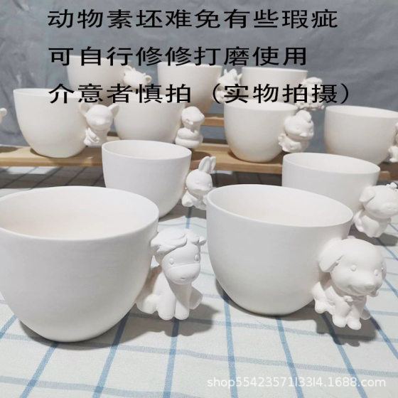 Plain blank Cup pottery diy mug pottery bar underglaze color plain embryo high white mud ceramic color painting