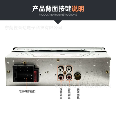 Car mp3 Multimedia Mp3 Bluetooth Player