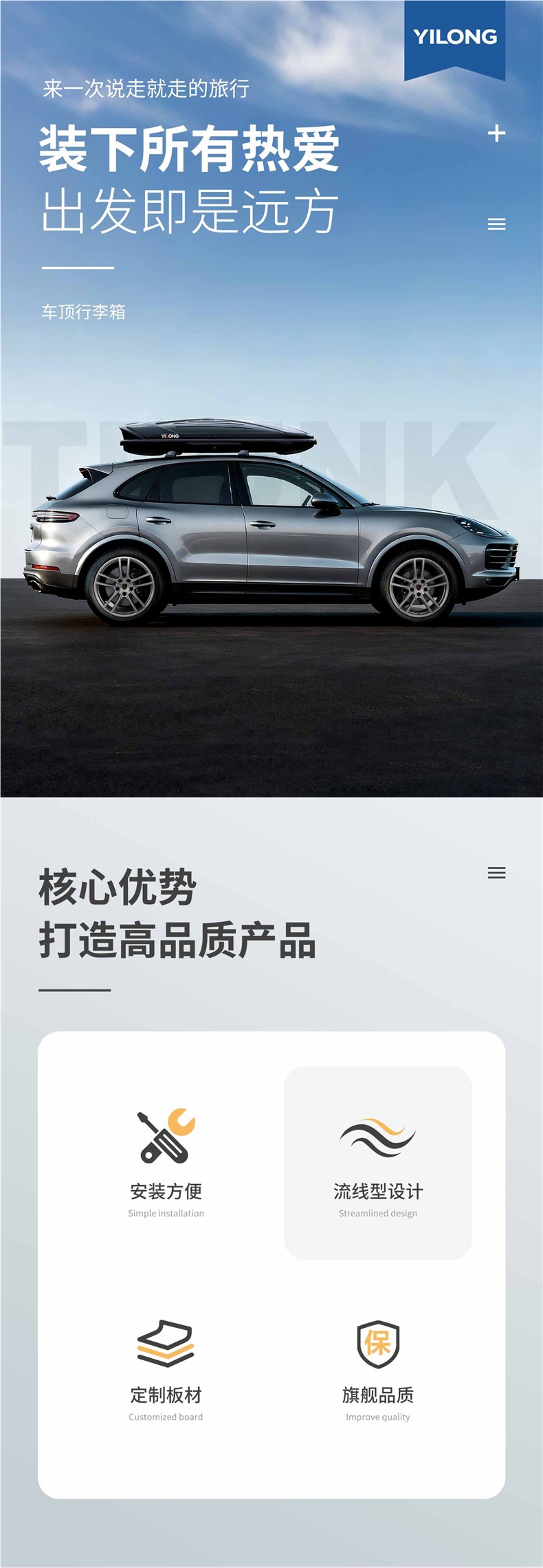 Roof luggage rack, SUV, large capacity, retractable, new ultra-thin design, universal car luggage rack, travel suitcase, roof box