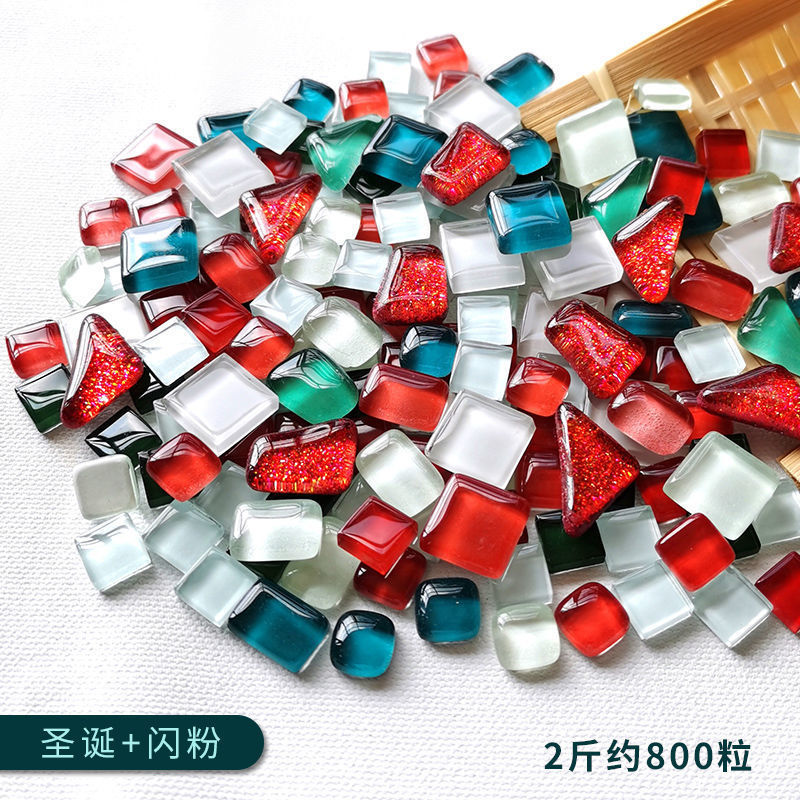 混色1200粒1公斤水晶马赛克贴片1千克1厘米小颗粒手工亲子1KG特卖|undefined