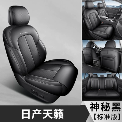 Modelə uyğun (Original) oturacaq örtükləri seat covers for the Harmony cockpit - mysterious-black-26-models-of-the-standard-nissan-teana-vehicle-specific