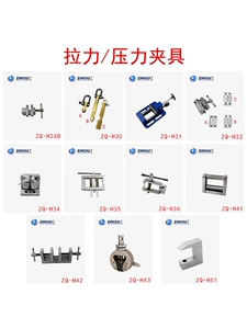 Smart Push Push Power Power Pirection Pirection Paintence Datension Test Test Machine Специальная папка ткань