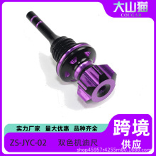 Ħ��܇���bCNC �pɫ÷���ͳ��b� ���b÷�� GY6 125CC�C�ͳ�