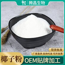 Ҭ�ӷ۹��w���Óˮ�߲˷۴��ͷ۹��߷ۛ_���ƷԴ�^�S��1����