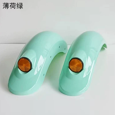 mud tile New Day scooter – Electric vehicle fender - mint-green-pair