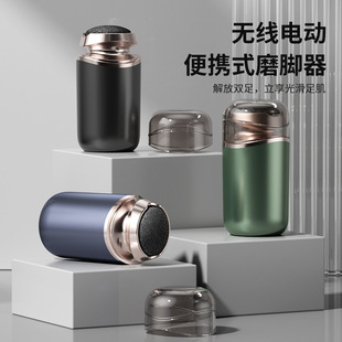 New Wireless and Convenient Electric Foot Grinder to Remove Dead Skin and Pedicure Machine for Home Exfoliation and Foot Grinding and Pedicure Artifact