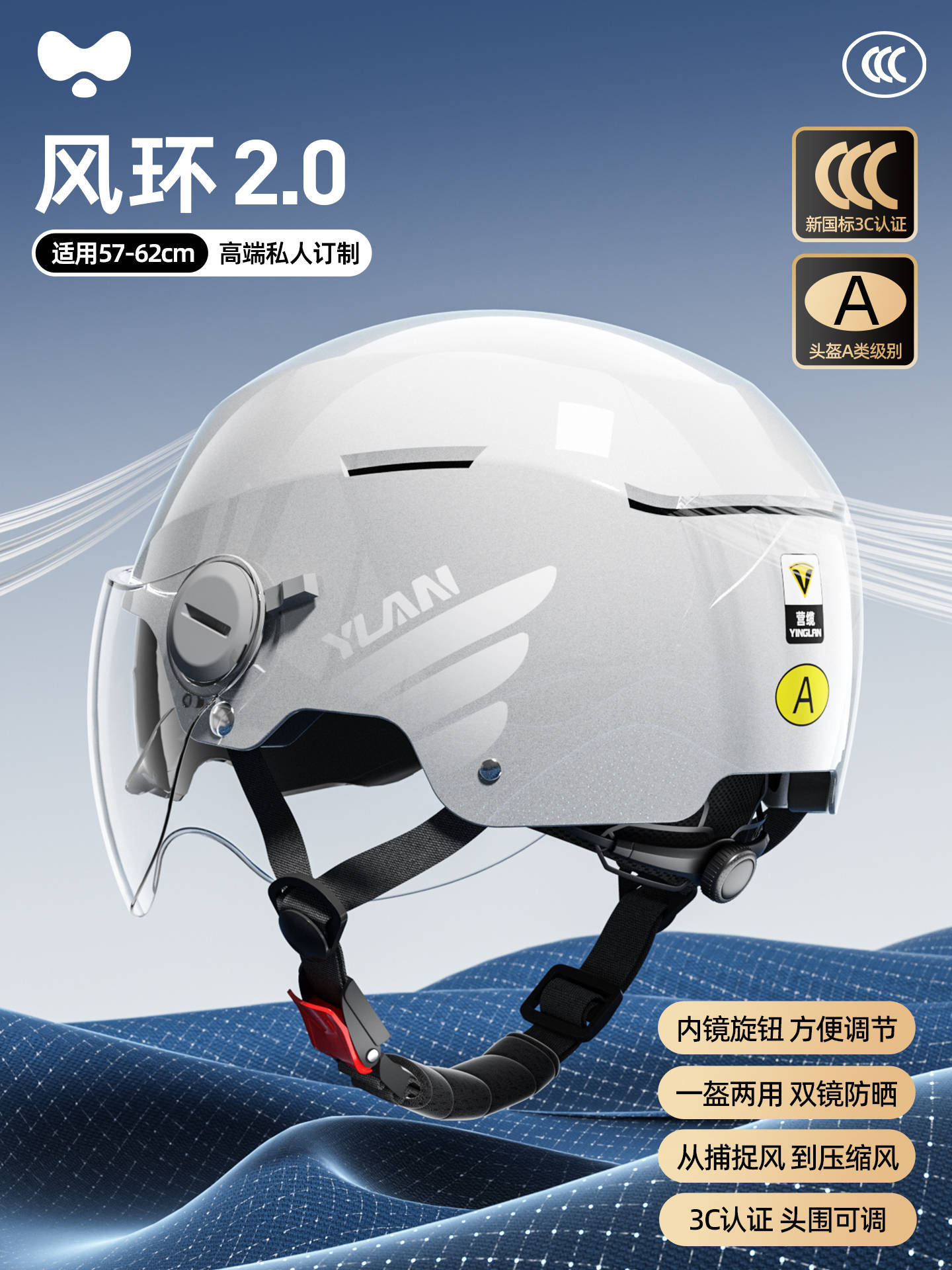 Sunscreen Lightweight Double – Motuoche Motosiklet kaskı (dəbilqə) - airhalo-wind-ring-20-silver-gray-hd-short-visor-one-size
