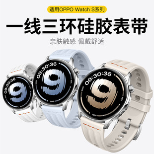 �m��OPPO Watch S���z�펧ͬ��һ�����h���z�펧OPPO watch X3 mi