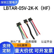 LBTAR-05V-2K-K(HF) JST z5PINܚ7AӾ
