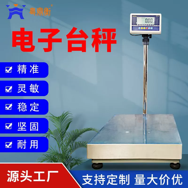 Электронные настольные весы Электронные весы из нержавеющей стали 150 кг Оптовик серийные компьютерные промышленные счетные электронные весы