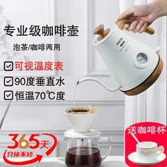 Wholesale coffee pot retro hand brewed thin mouth long mouth constant temperature electric kettle display thermometer tea making stainless steel