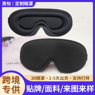 ����3D���w���֚��ݾW͸���ڹ�ӛ���ޱ��z�R����ɫ���o����ӡlogo