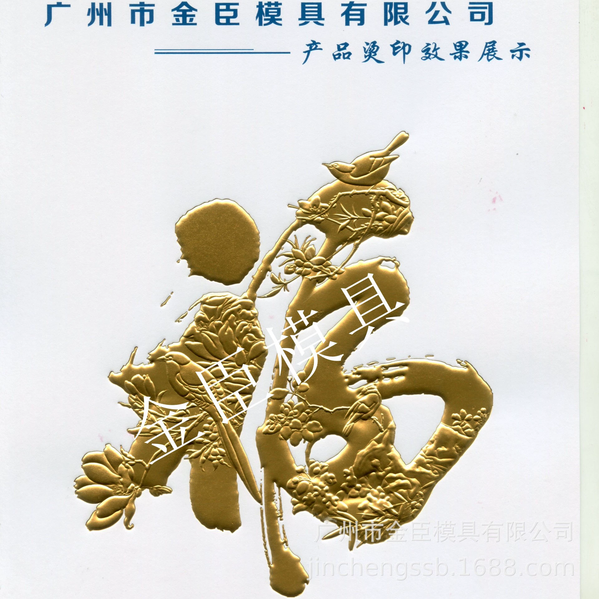 Трафарет для горячего тиснения, рельефная трафаретная пластина, электрическая гравировальная пластина, трафарет для горячего тиснения с вогнутыми и выпуклыми элементами, гравировка медных форм, электрическая гравировальная форма