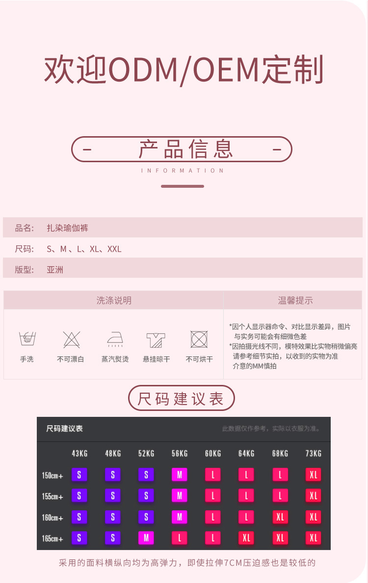 花长裤_05