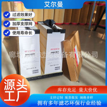 AF55020������о�����ڹ��̻�е̯�̻���ϳ�ٻ�����˹ϵ�з�����