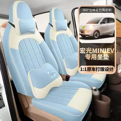 Seat Cover All-inclusive Four Generation Modelə uyğun (Original) oturacaq örtükləri