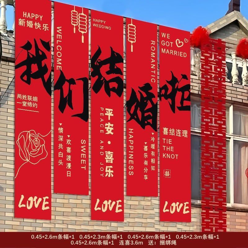 屋外田舎の結婚式の吊り下げ布書道バナー装飾長いストリップハッピーワード結婚式の部屋の装飾中庭屋外庭|undefined