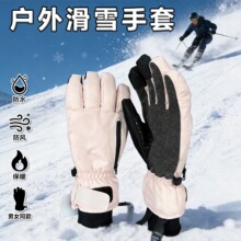 ������3M��ѩ����Ů����ѩ���ޱ�ů��ˮ�Ӻ�����ָ���廬ѩ����