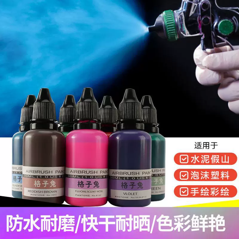 水性丙烯颜料高达模型手办粘土上色水性油漆光泽哑光系列