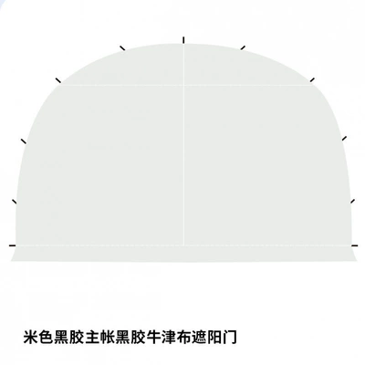 tent for outdoor camping, Avtomobil yan çətirləri - beige-vinyl-dome-canopy-sunshade-door-single-door-without-tent-6-8-people