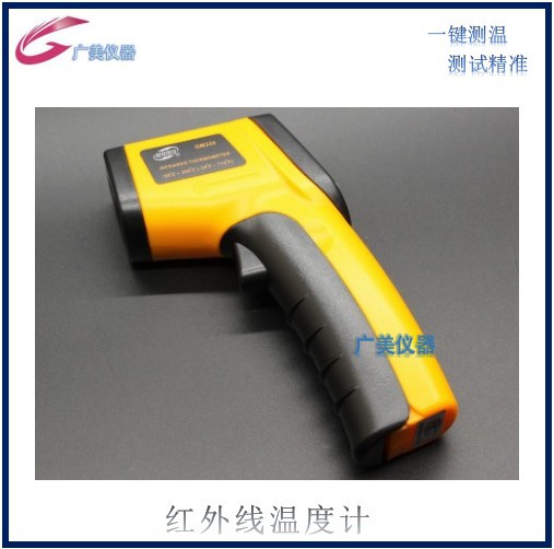 供应红外线温度计350度500度1100度规格全非接触式测温仪温控