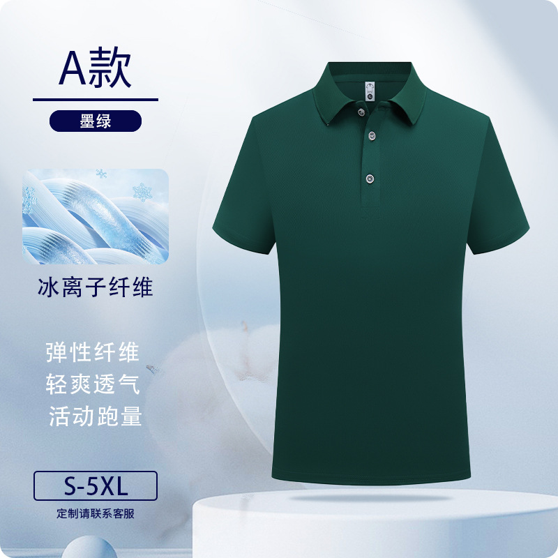 Camisas de polo personalizadas trajes de trabajo de iones de hielo impresión logotipo ropa de trabajo de manga corta personalizada ropa de trabajo bordado personalizado