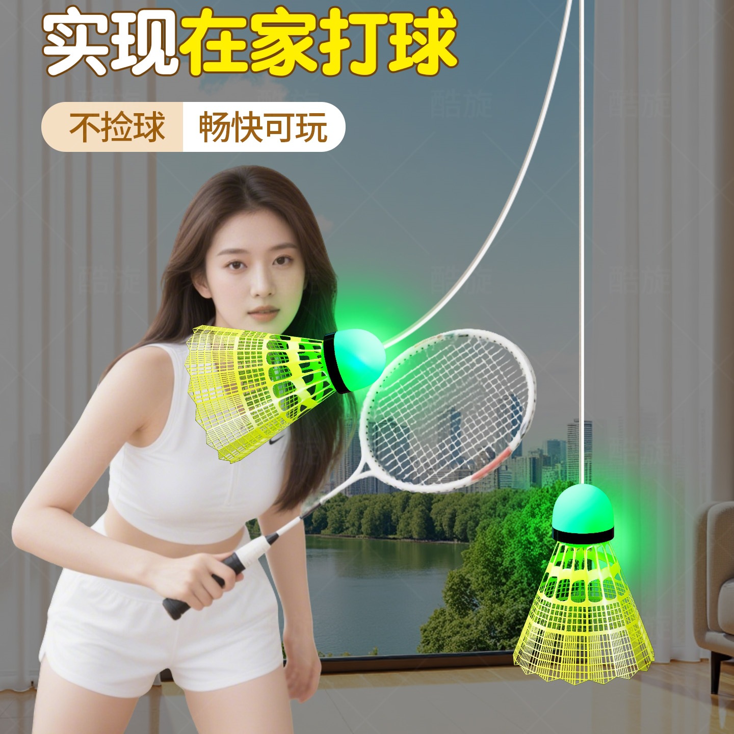 Single-Person Badminton Trainer Rebound Self-Playing Line Fitness Children's Indoor Badminton Practice for One Person