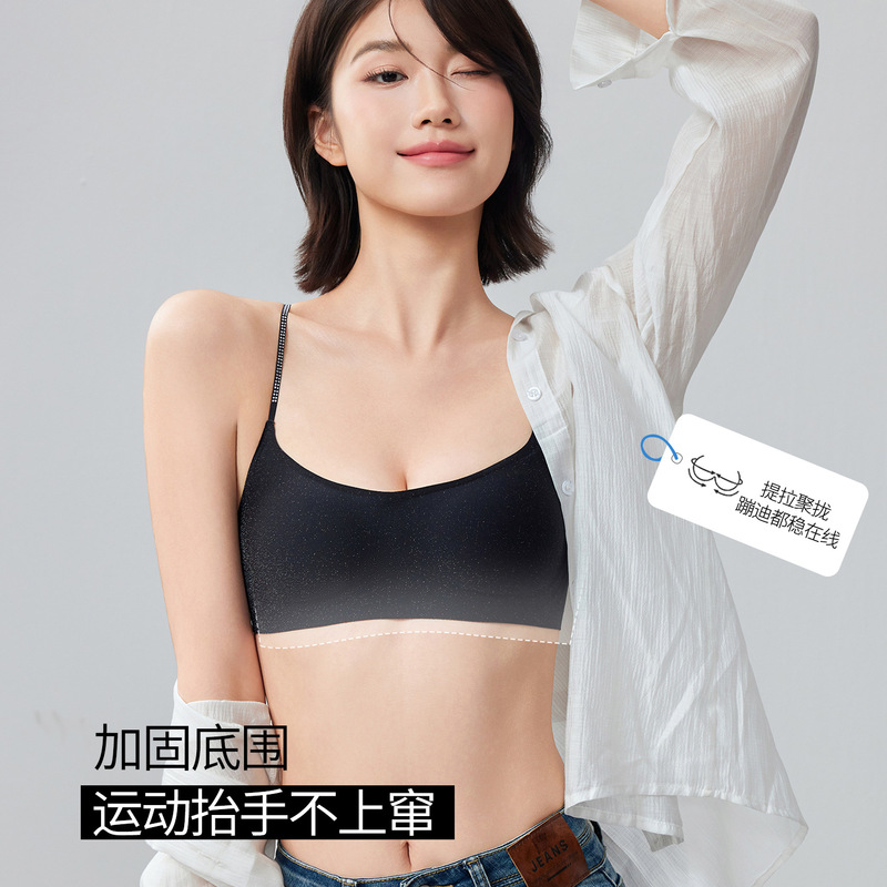 Large U-Shaped Beautiful Back Bra for Women, Minimizes Large Busts, Non-Transparent White Bra, Seamless for Small Busts, Sports Low-Neck Bra for Young Girls