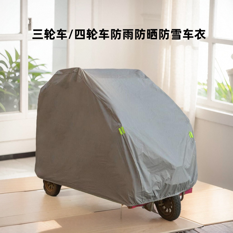 Cross-Border Amazon Electric Tricycle Dustproof Cover, Four-Wheel Vehicle Cover, Rainproof, Sunproof, and Shade-Providing Car Cover with Temu Labeling