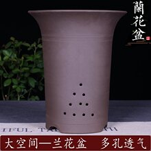 宜兴紫砂花盆大口径兰花盆室内花卉植物盆阳台种菜盆陶瓷花盆简约